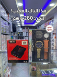 الباك الأسطوري 3 في 1